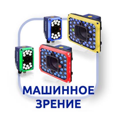 Machine Vision Machine Vision